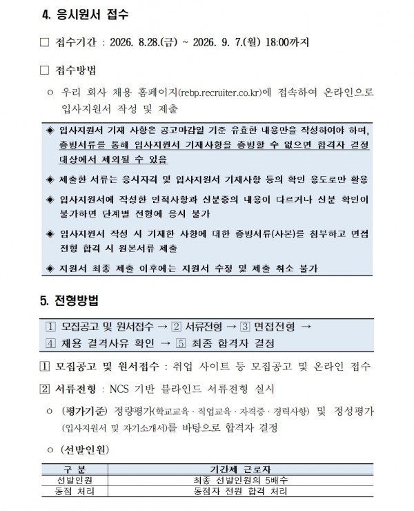 5e56e5c60b70d5707c709c338c93d50b_1787878878_8232.jpg